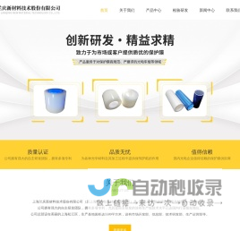 兰庆保护膜厂家