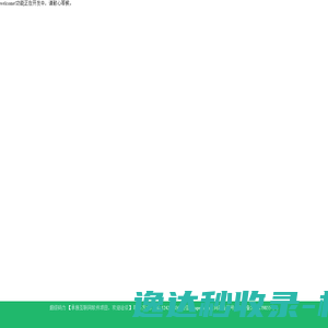 超级码力