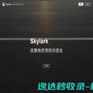 石羊街道网络理政