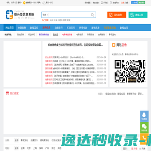 影合社