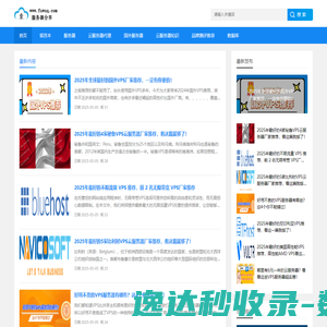 深圳市全息医疗科技有限公司