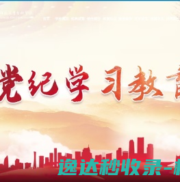 访问限制