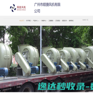 绵阳流能粉体设备有限公司
