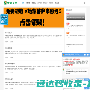 家长网