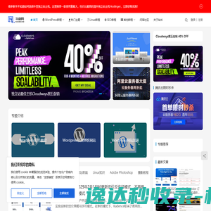 广东德昊电缆有限公司