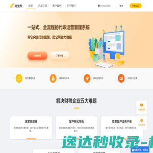 南京网站建设