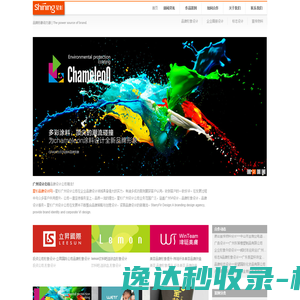 分类目录