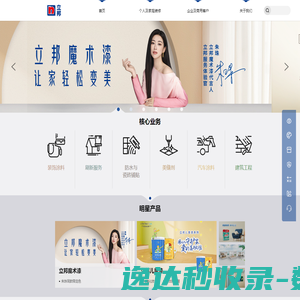 用瞐可看