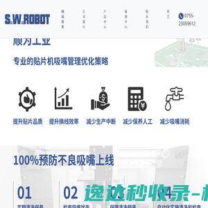 易道成语
