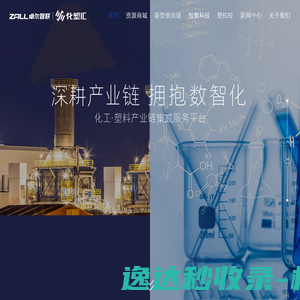 我的网站