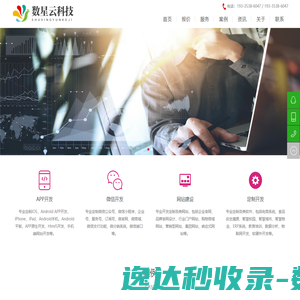 网上轻纺城qfc.cn