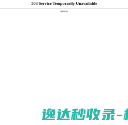 土巴兔装修网