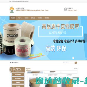 苏州众铭新材料科技有限公司