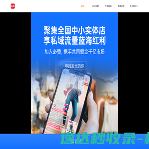 河北冀通电缆桥架有限公司