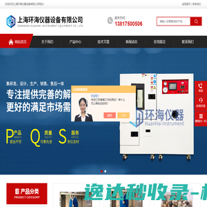 歌拉瑞有限公司