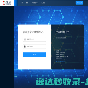APP超级签