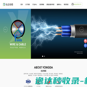 西安安防监控