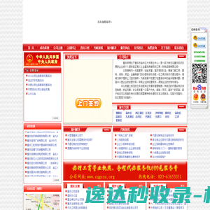设计师之家