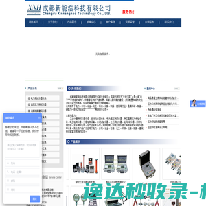 博拓