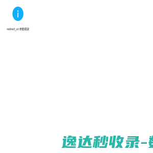 数电发票接口,明硕税票管家,数电开票接口,金税接口,税控接口
