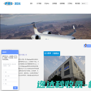 伯乐一键免费估价