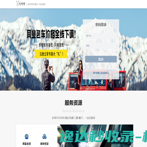 云地接