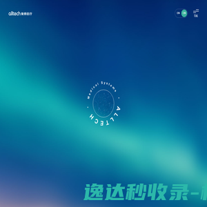 奥泰医疗系统有限责任公司