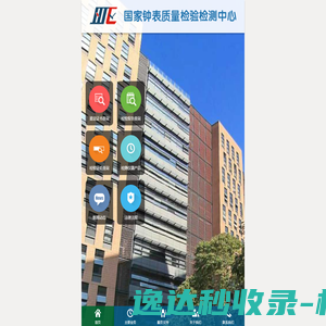 昆明鼎晨市政管道工程有限公司