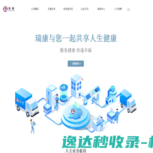 长沙造梦空间网络科技有限公司