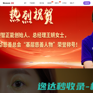 重庆青阳药业有限公司