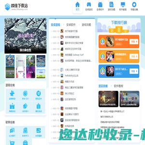 甘肃恒天电气有限公司