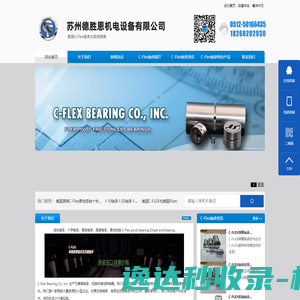 美国C