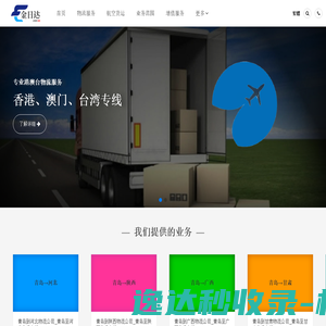 IIS7