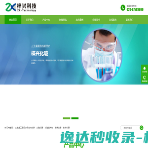 重庆大航科技有限公司