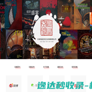 天津建筑图书