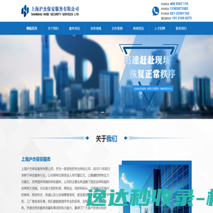 财经团