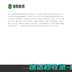 e学大