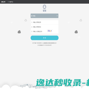 文博远大
