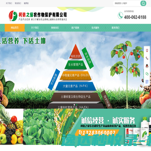 江苏森蓝智能系统有限公司