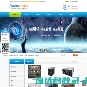 台州永拓企业管理咨询有限公司