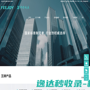 短链系统