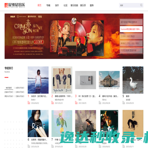 吉粮资产