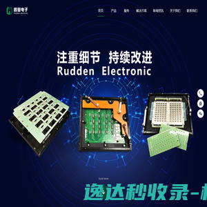 SMT治具