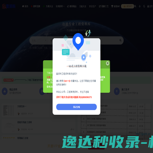 查小优