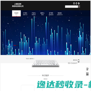 网站设计