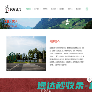 清科慧盈