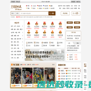 抱歉