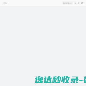阿里云万网虚机IP访问报错提示