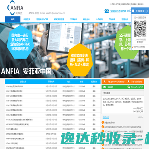 北京外国语大学国际商学院