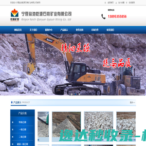 锦州航星集团有限公司
